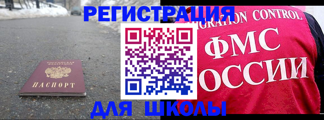 временная регистрация госуслуги в Козловке