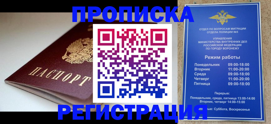 найти адрес прописки в Козловке