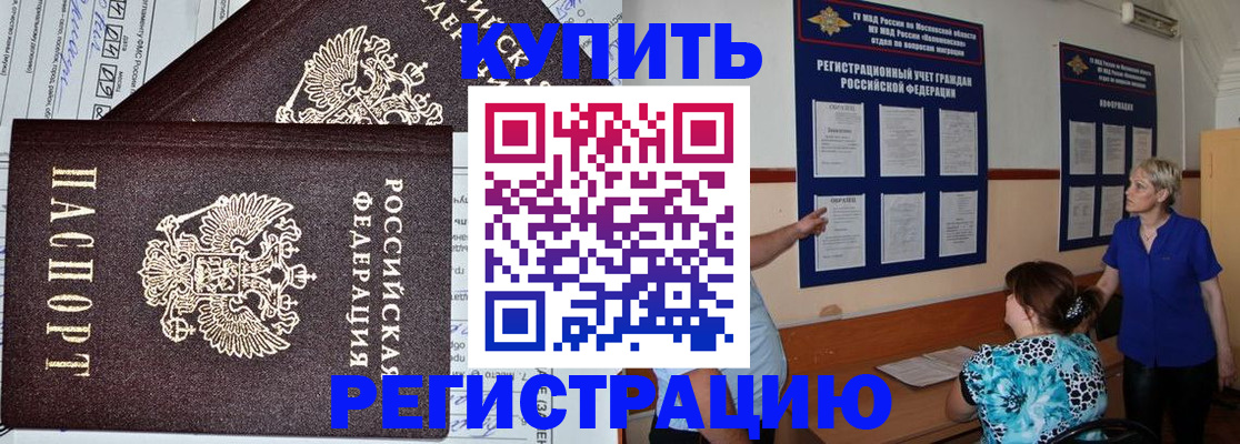 регистрация для дет. сада в Козловке